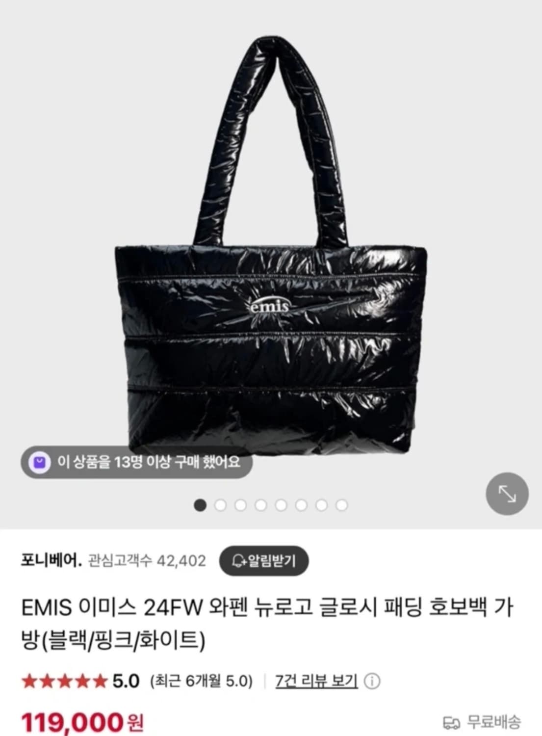 이미스 패딩백 상품이미지1
