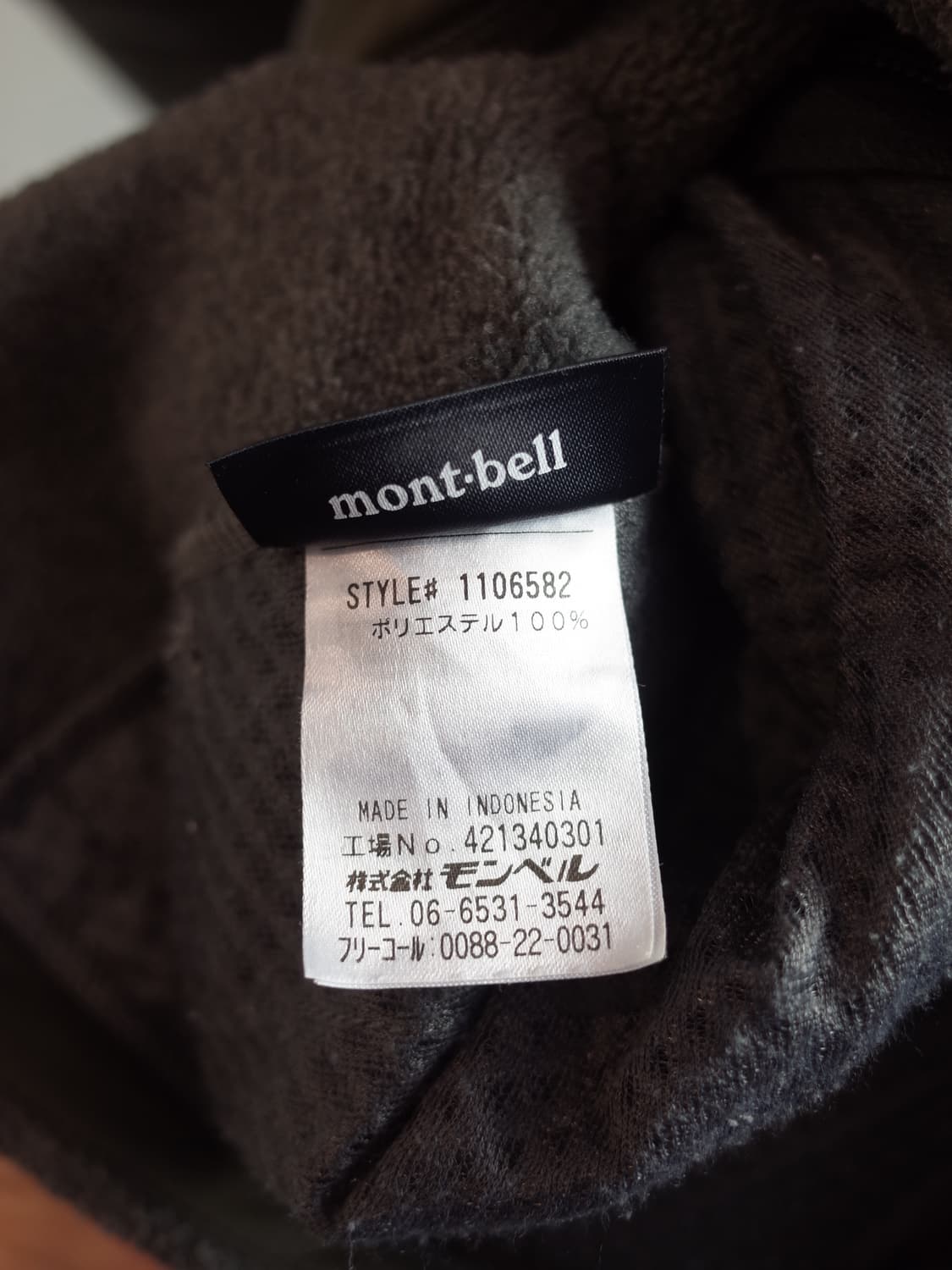 Mont-bell 몽벨 후리스 집업 베스트 상품이미지6