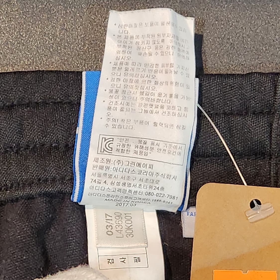 아디다스 유로파 블랙 트랙팬츠 (110) 상품이미지4