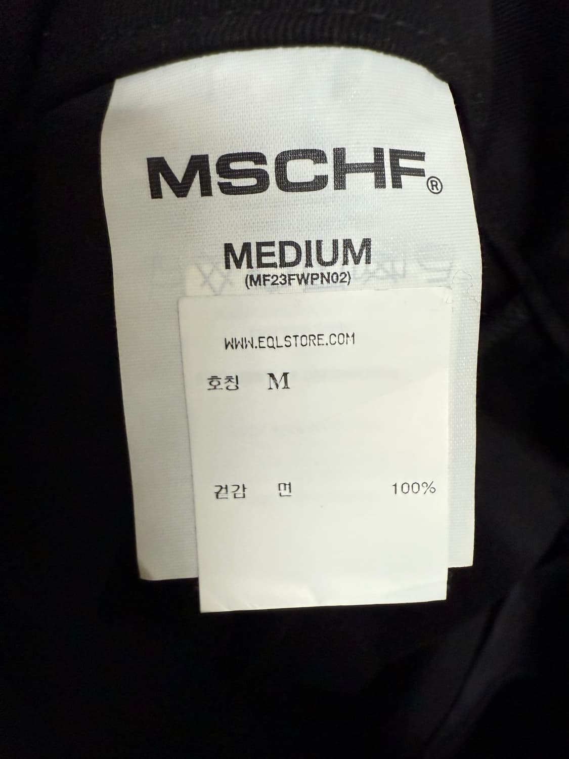 미스치프 워크팬츠 상품이미지3
