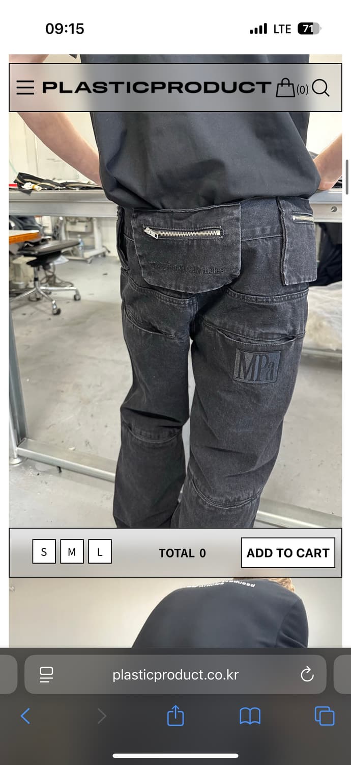 플라스틱 프로덕트 백팬츠 상품이미지3