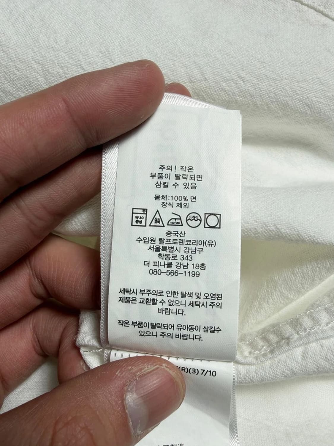 폴로 랄프로렌 신형 큐알 옥스퍼드 버튼다운 셔츠 R1193 상품이미지7