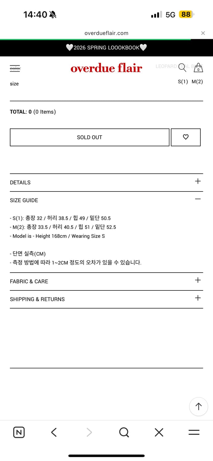 오버듀플레어 레더 로우 미니 스커트 블루레오파드 컬러 M사이즈 상품이미지5