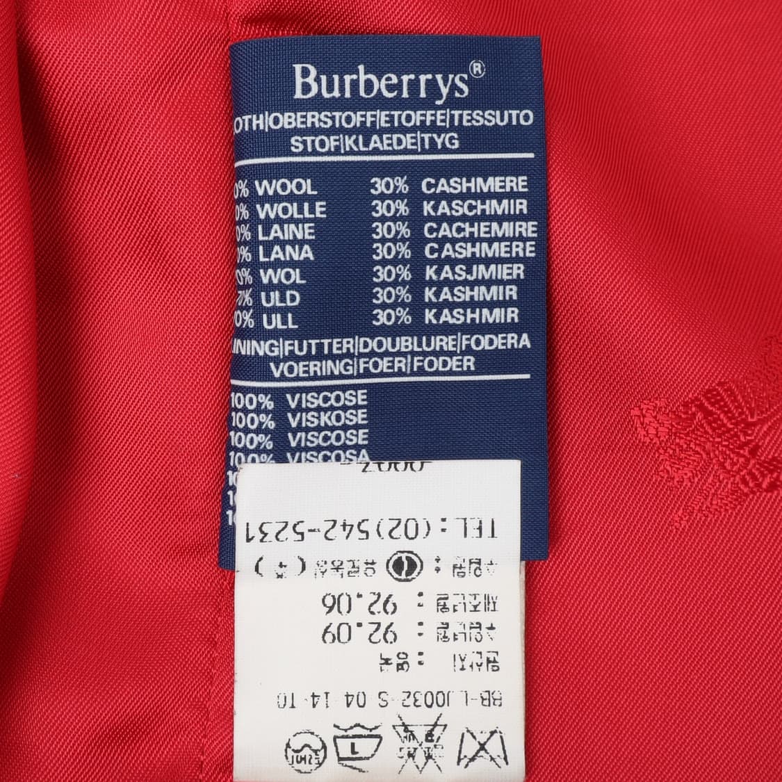 버버리 레드 캐시미어 울 금장 3B 블레이저 자켓 상품이미지9