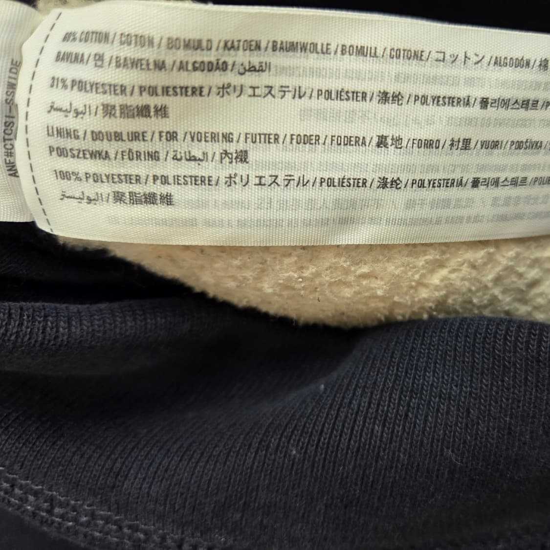 아베크롬비 y2k 울프죠 양털 대대장 스웻 후드집업 희귀져지(M) 상품이미지7