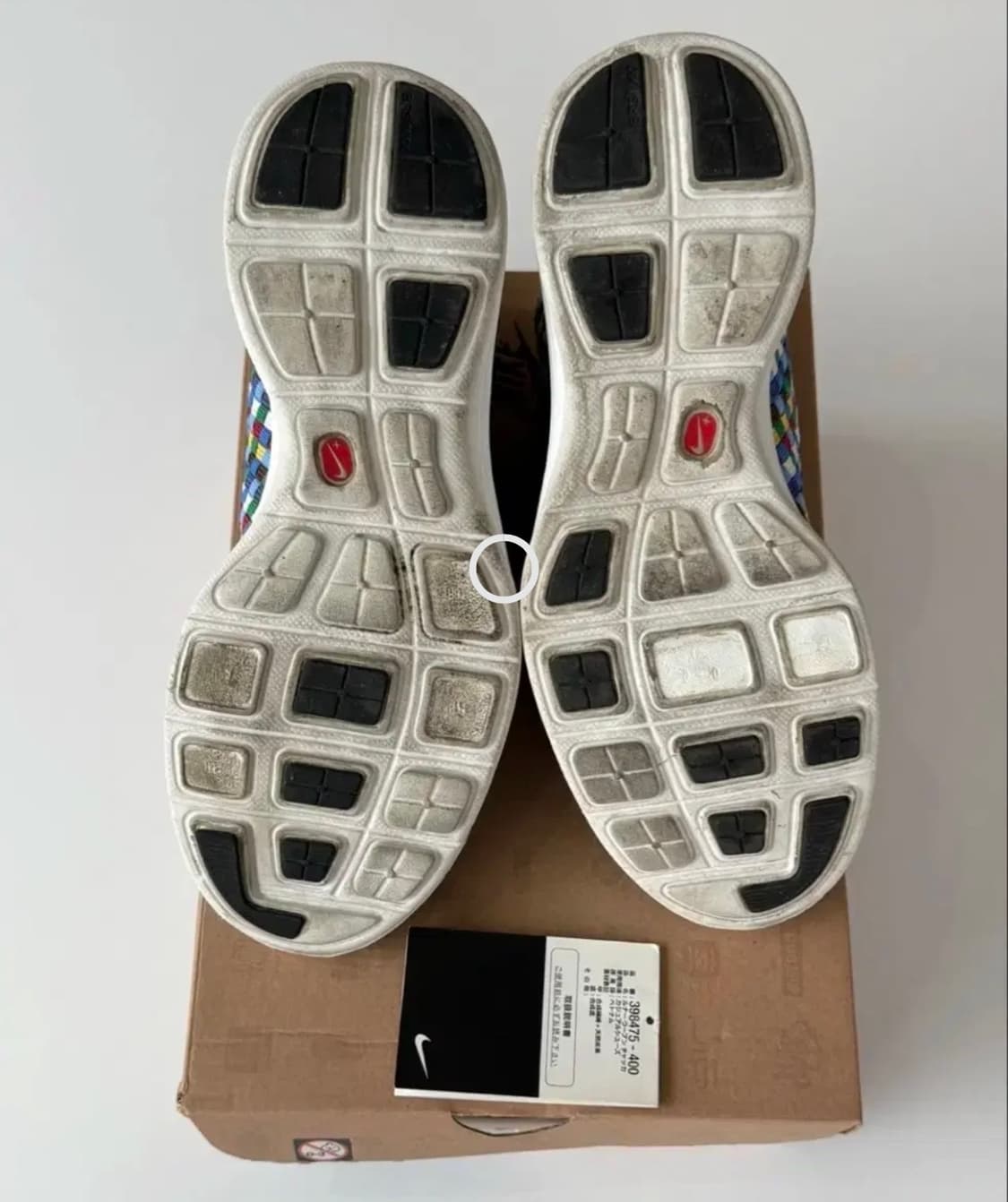 나이키 X 소프넷 처카 우븐 상품이미지2