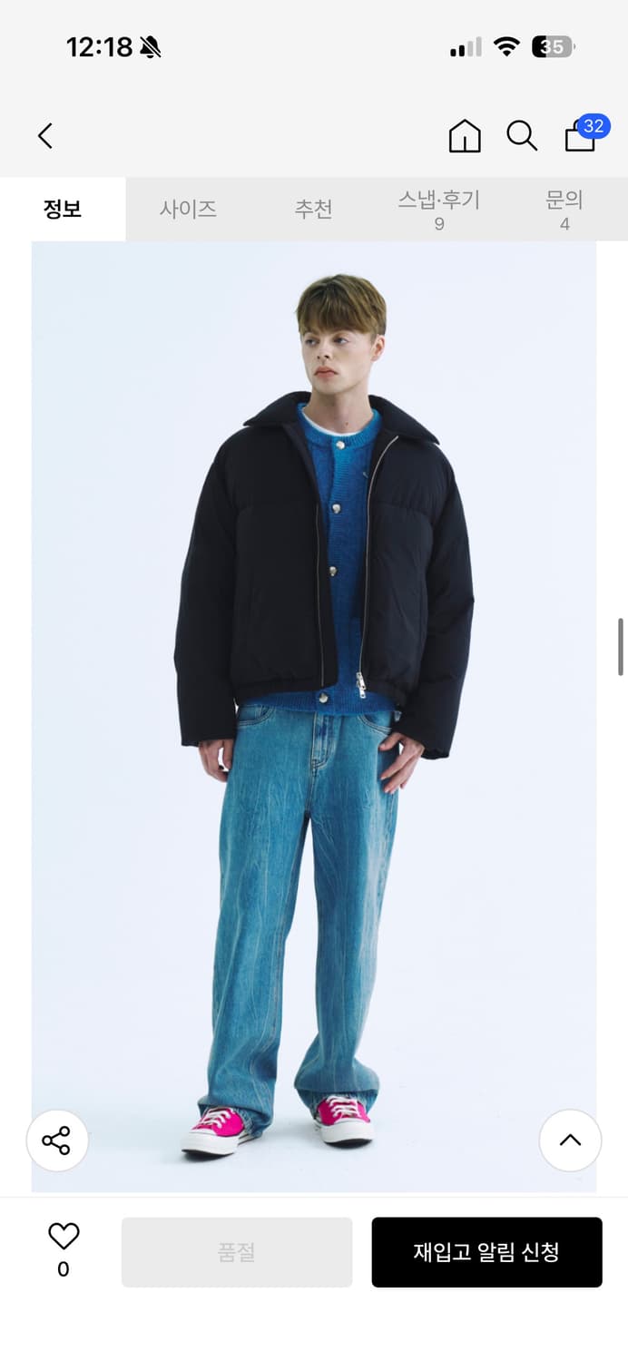 아모프레 숏 패딩 상품이미지8