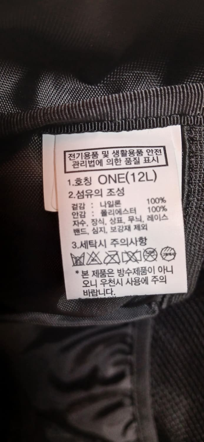 노스페이스 스트림 12 블랙 백팩(12L)  상품이미지7