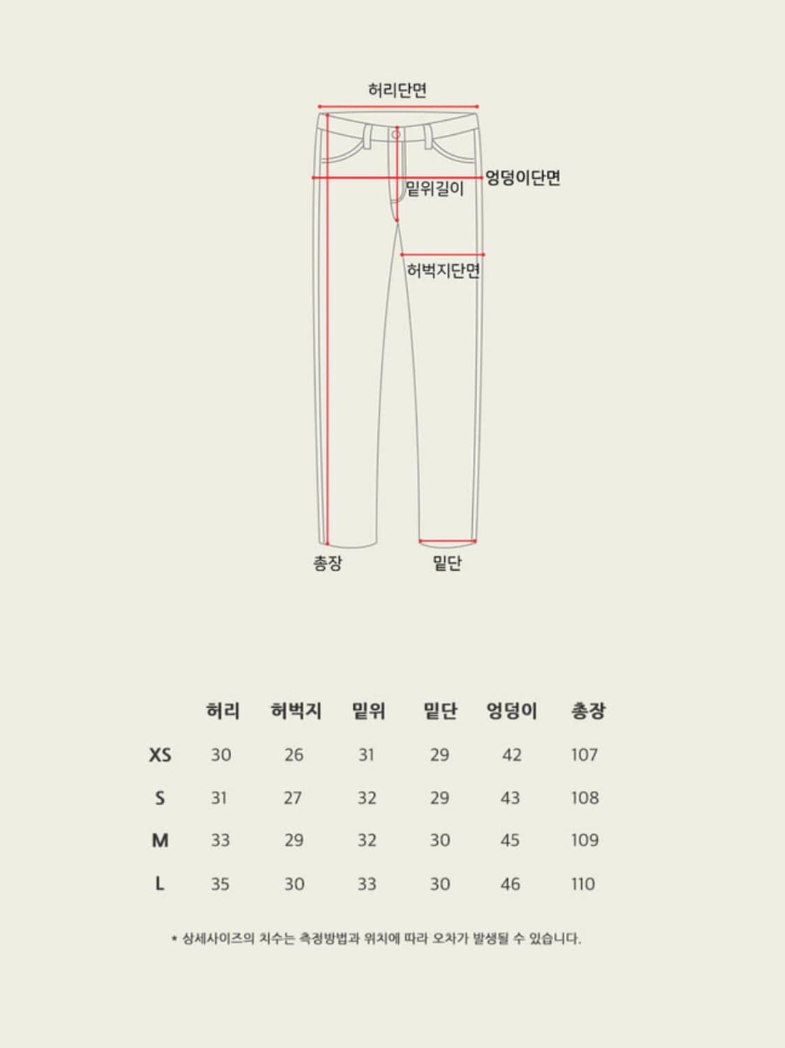서쿠키 하이웨스트 체크진 xs 사이즈 상품이미지6