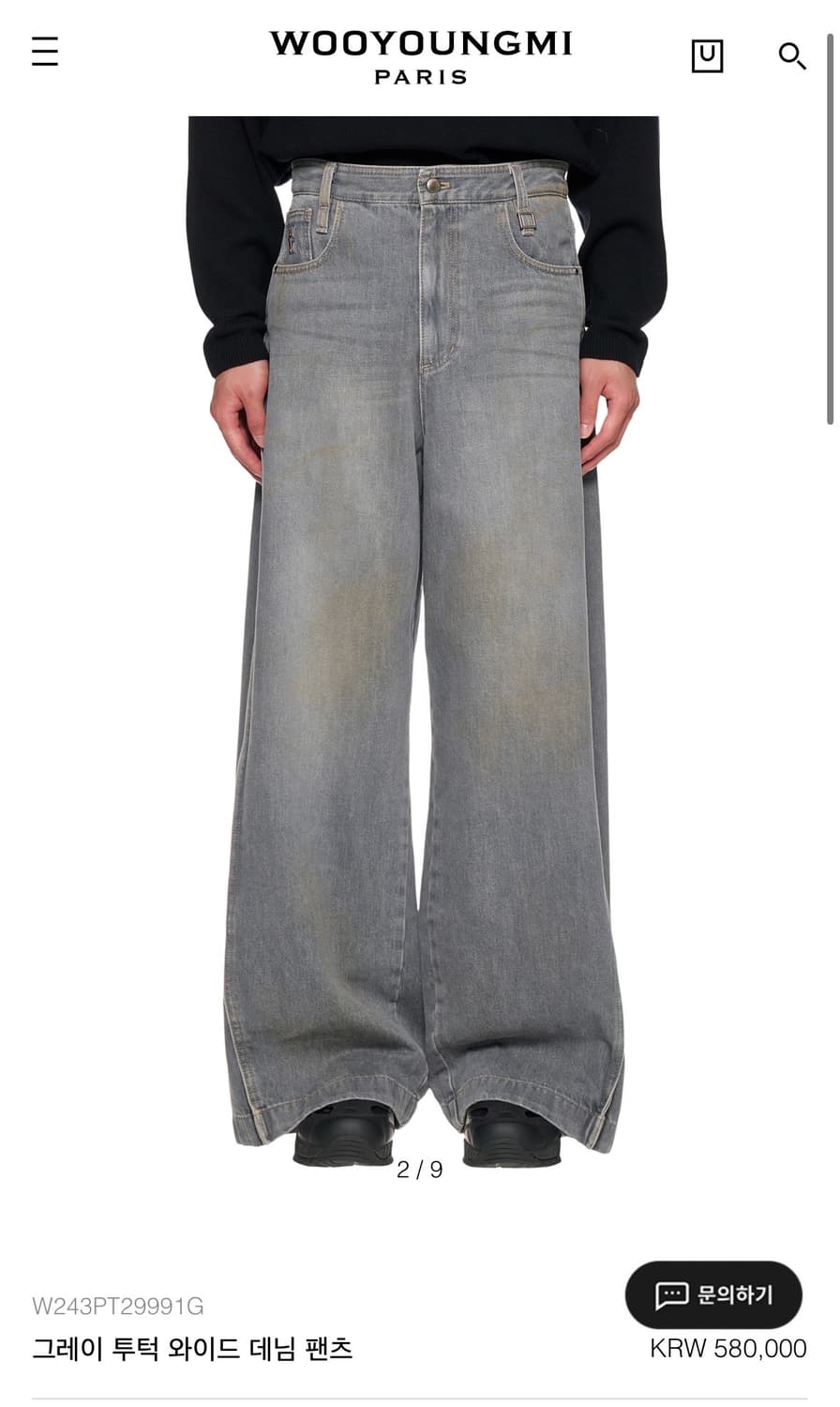 (46) 24fw 우영미 그레이 투턱 와이드 팬츠 상품이미지3