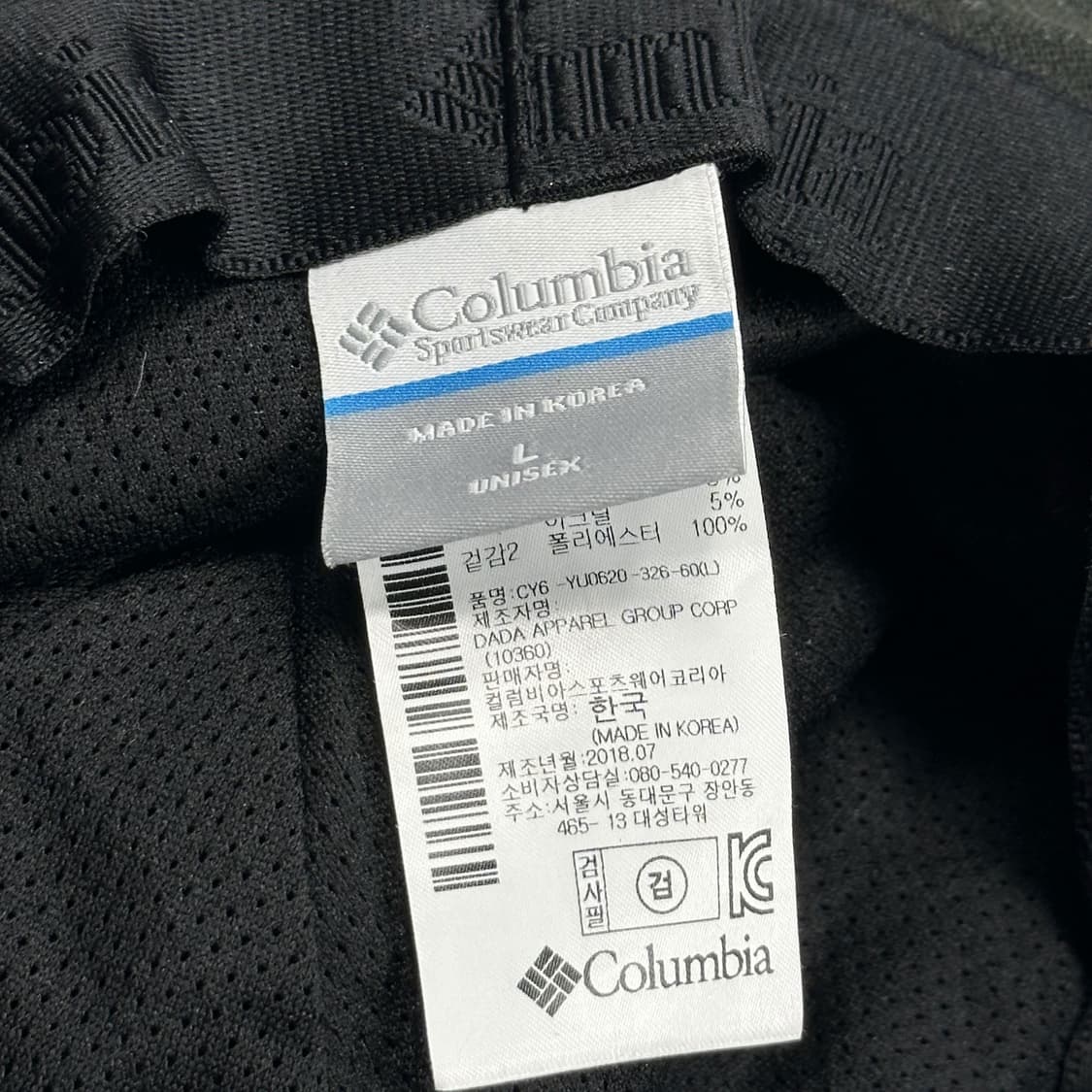 컬럼비아 마운틴 모직 벙거지 버킷햇 모자 상품이미지4