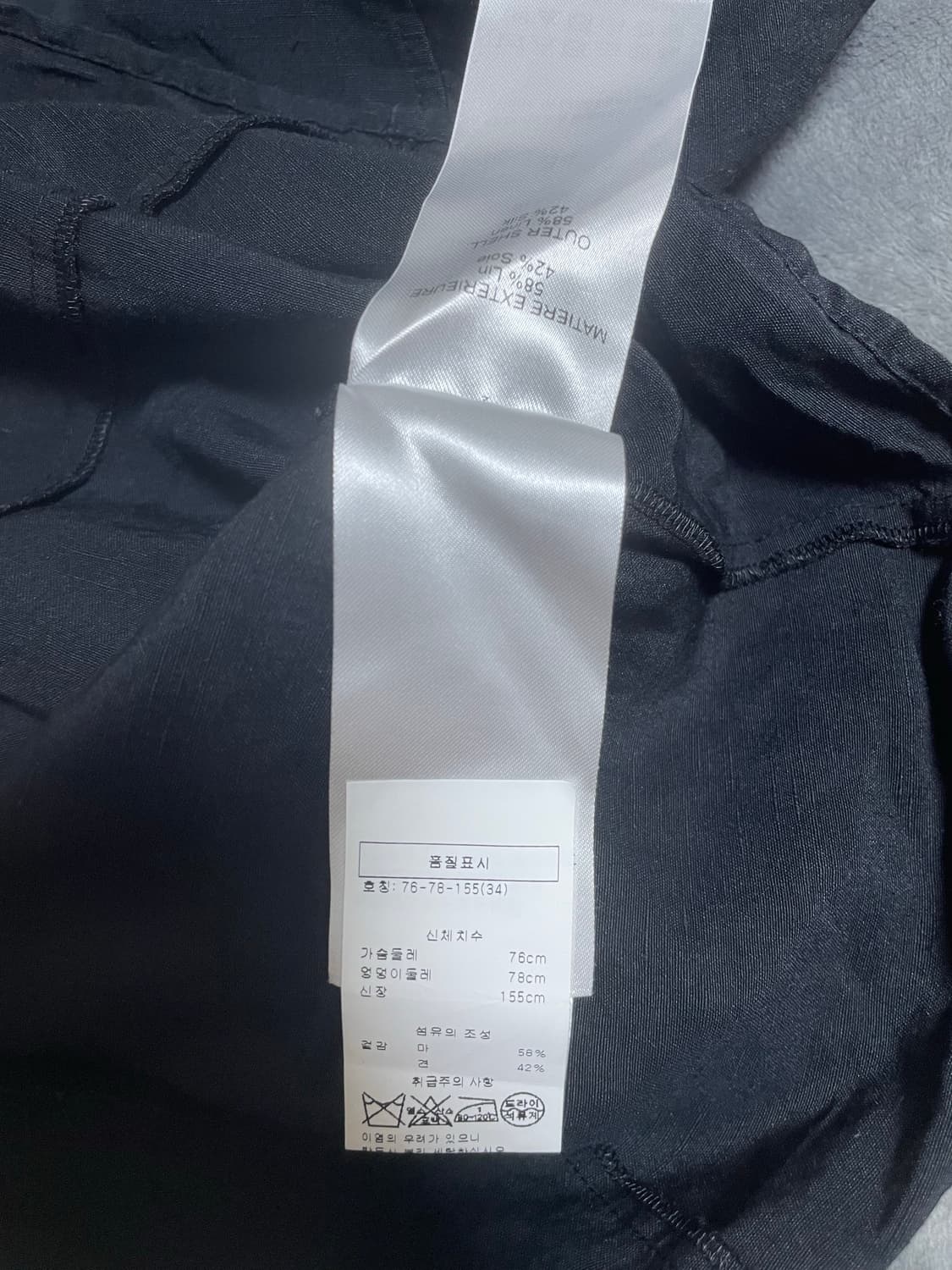 끌로에 블랙 반팔 셔츠 정품 상품이미지6