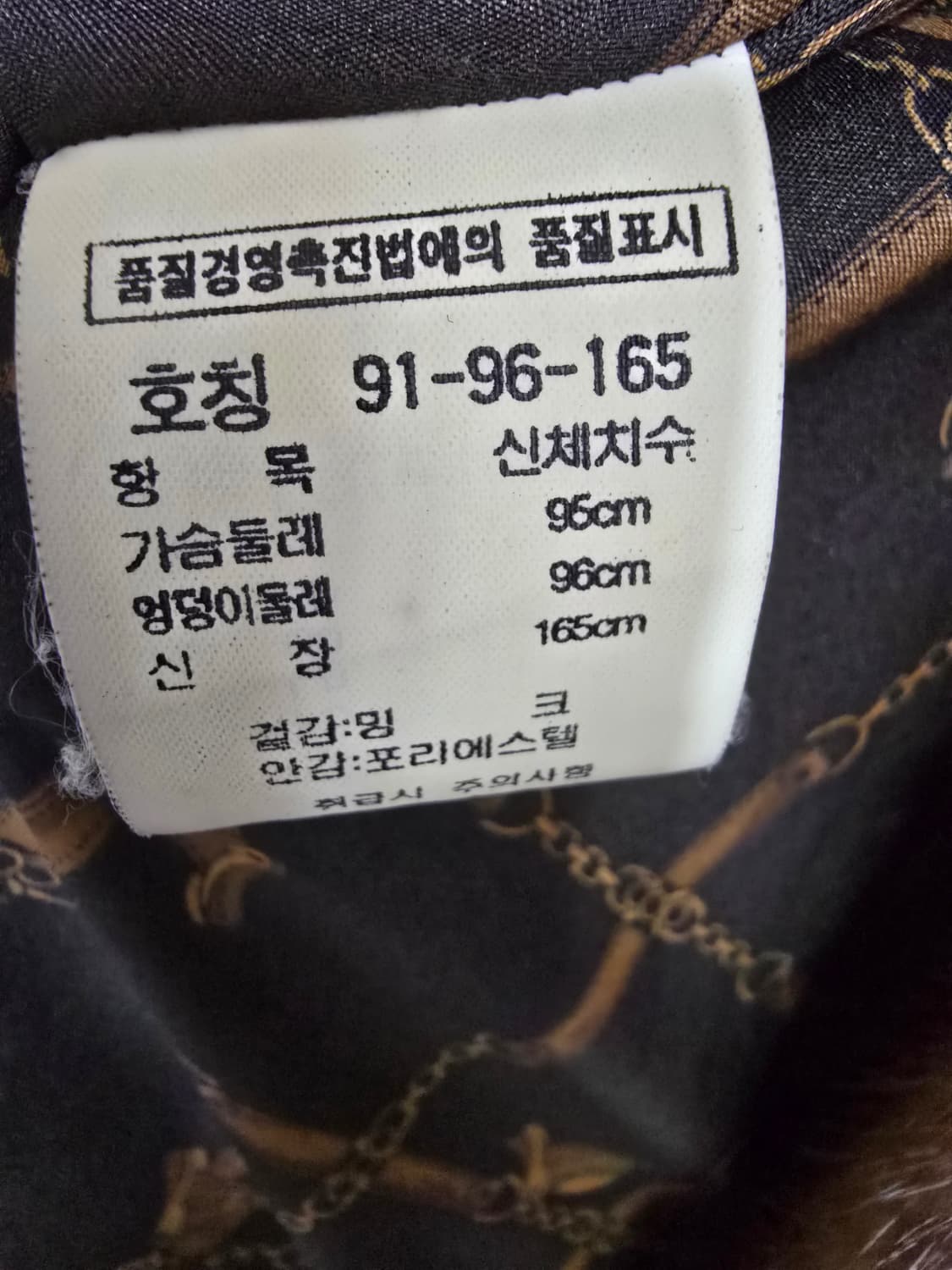 국제모피 밍크 퍼 코트 브라운 (2080) 상품이미지4