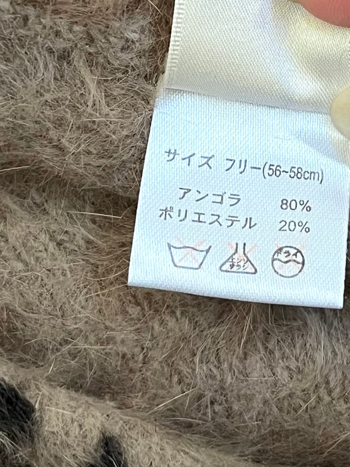 axes femme 앙고라 베레모 상품이미지9