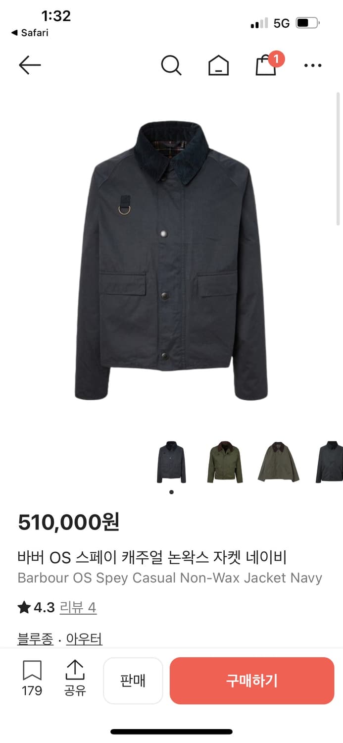 바버 스페이 캐주얼 논왁스 os 다크네이비 m사이즈 새상품급 상품이미지5