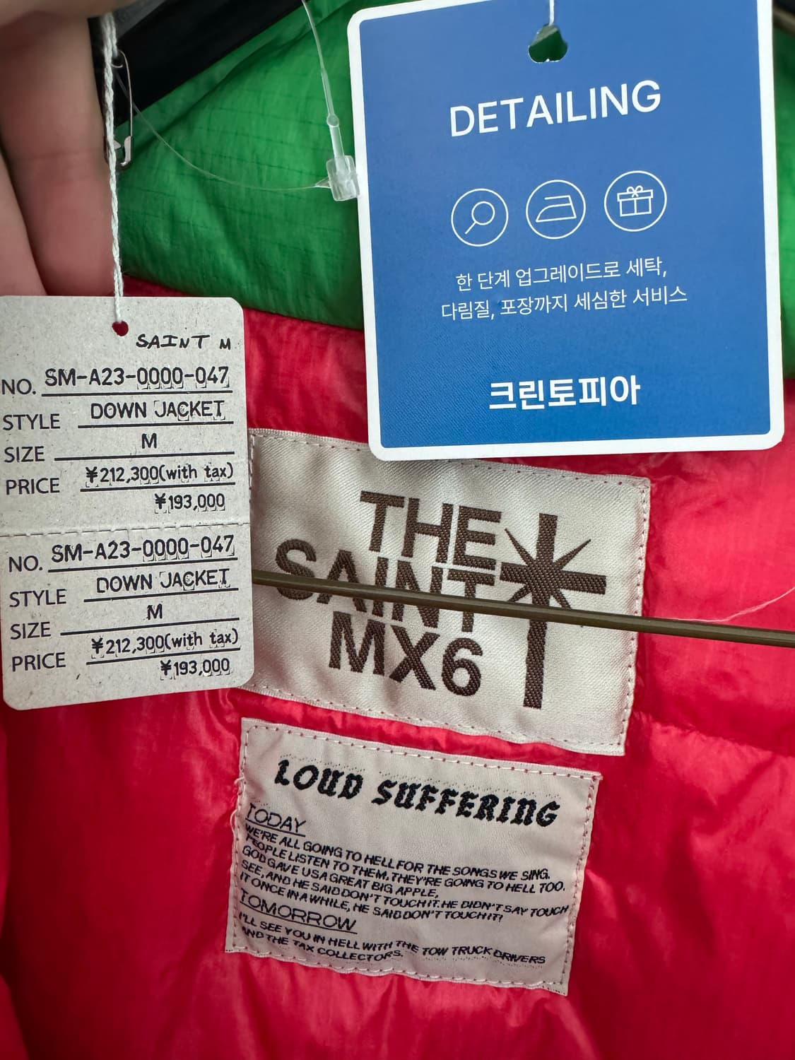 [M]saint michael down jacket 상품이미지3