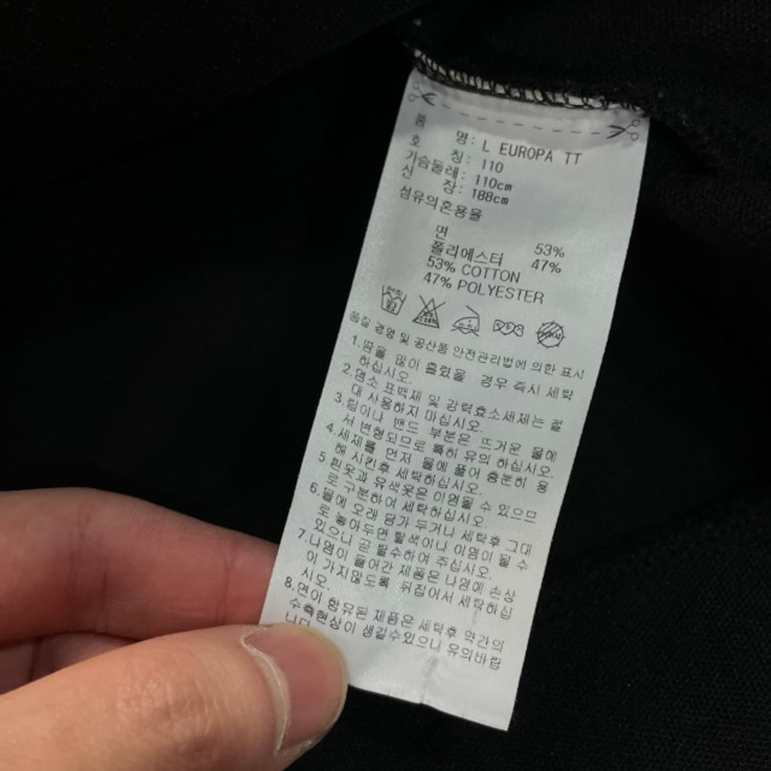 105 아디다스 유로파 져지 상품이미지4