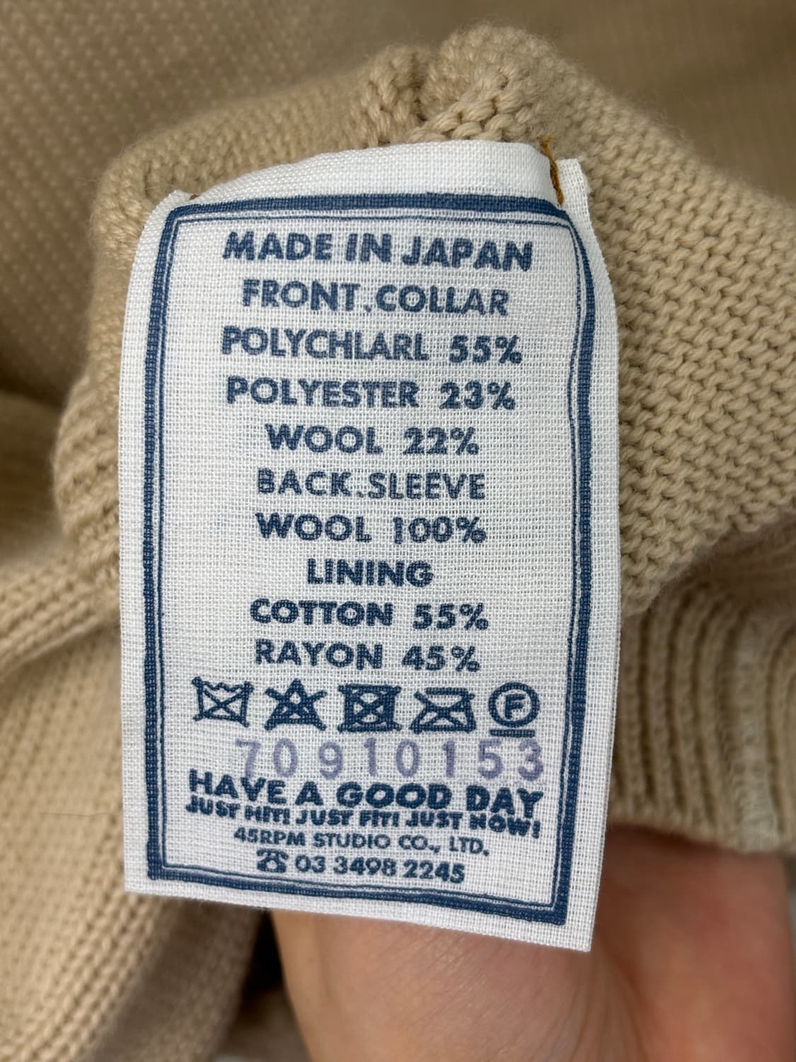 45rpm (45R) 보아 니트 908 블루종 ボア×ニット908ブルゾン 상품이미지5