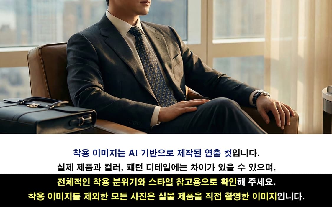 이세이 미야케 진네이비 패턴 넥타이 9.8cm A~B등급 A19738 상품이미지3