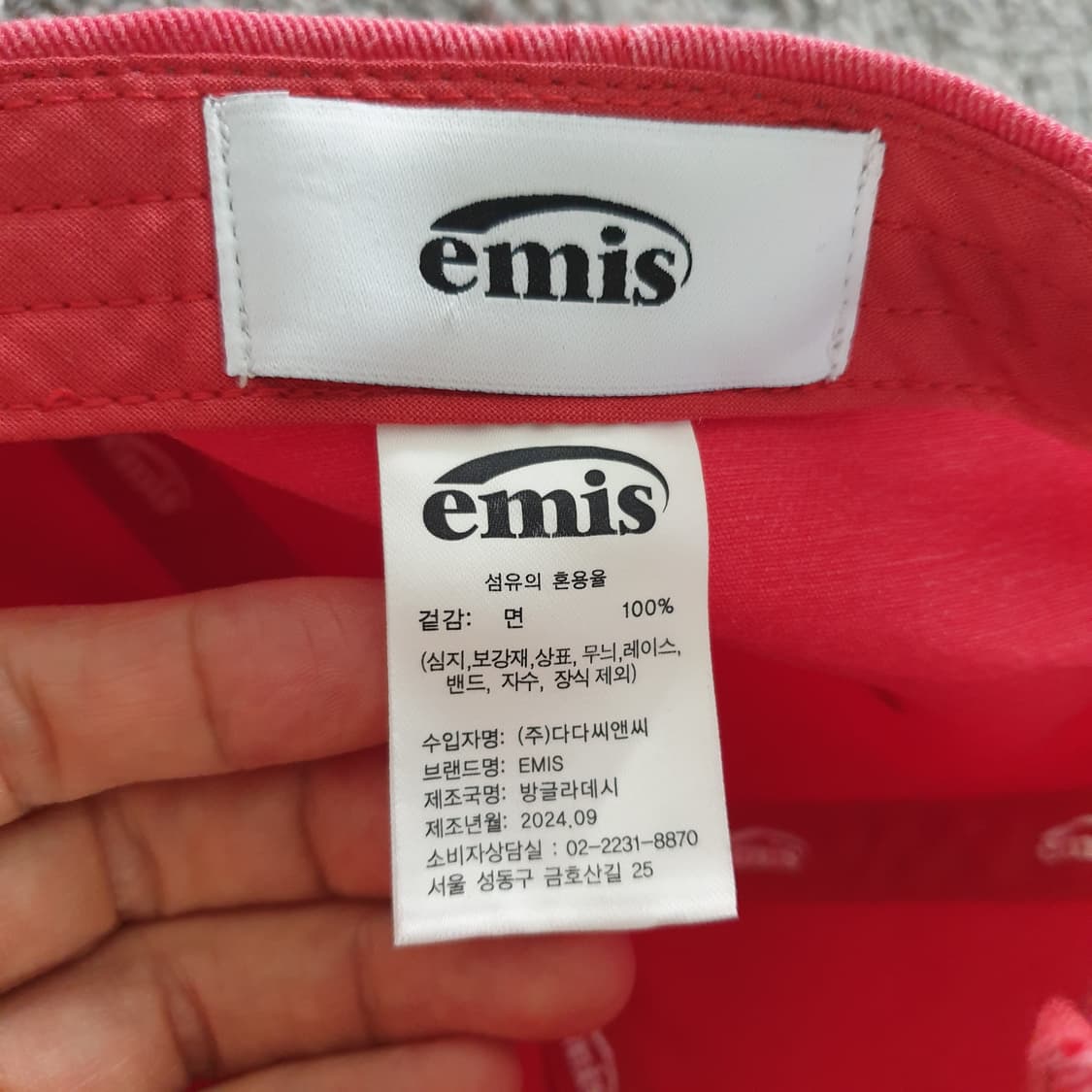 emis 볼캡 상품이미지2