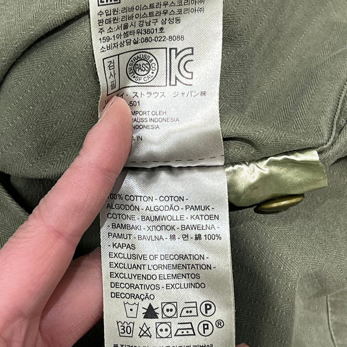 리바이스 백로고 워크셔츠 s09348 상품이미지8