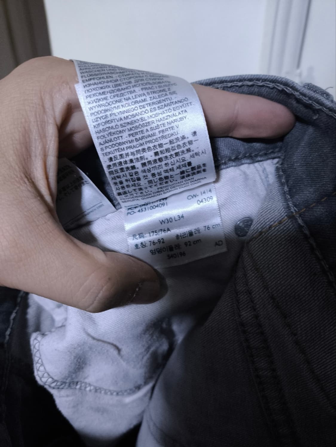 30 리바이스 511 그레이데님 청바지 상품이미지9