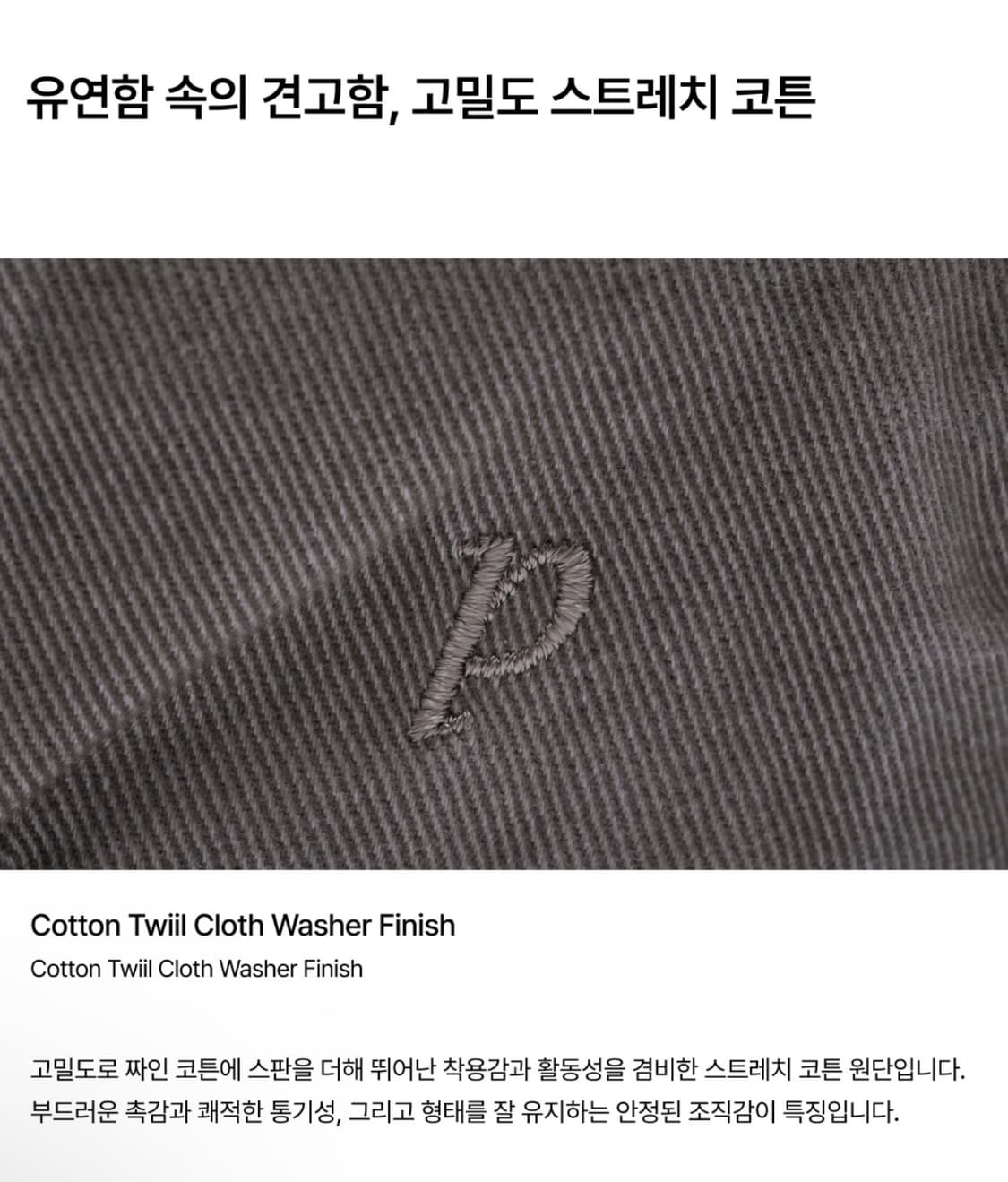 포터리 Washed Cotton Ball Cap 블랙 (미개봉) 상품이미지4