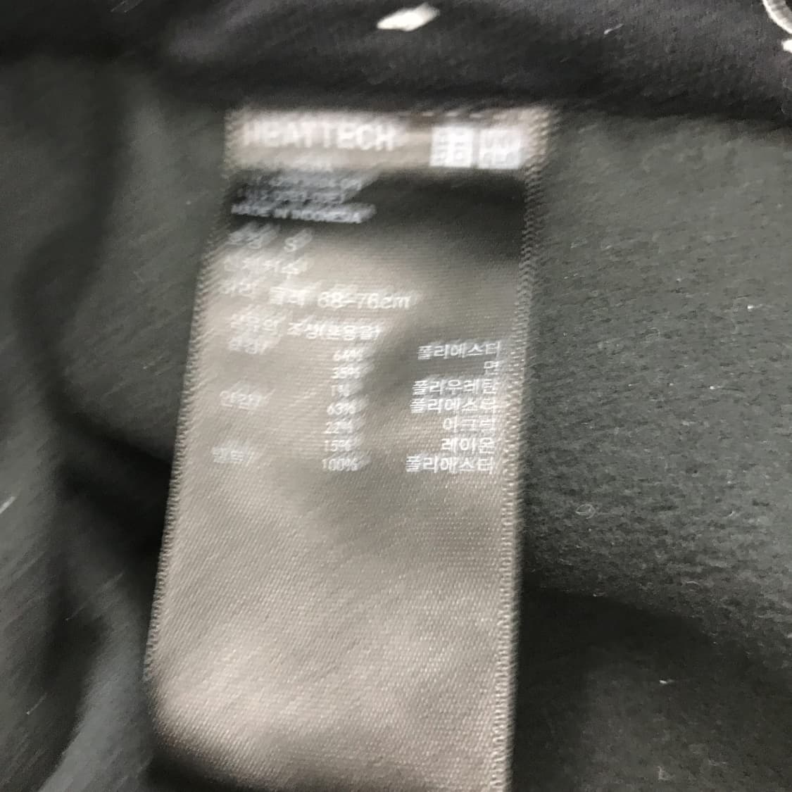 유니클로 히트텍 기어팬츠 블랙 [S] 상품이미지4