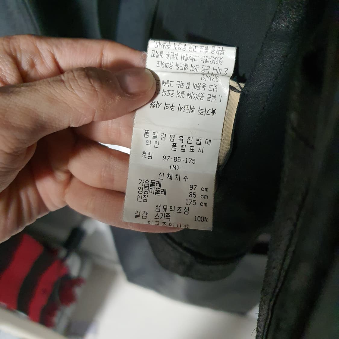 [M] 캘빈클라인 소가죽 블레이저 자켓 상품이미지4