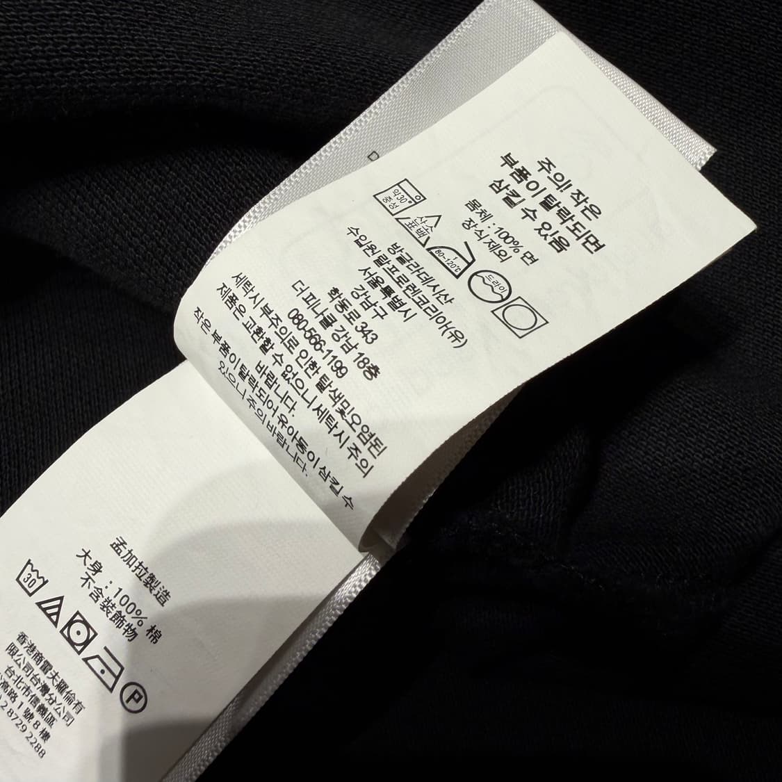 폴로랄프로렌 반팔 카라티 XL 블랙 QR 상품이미지4