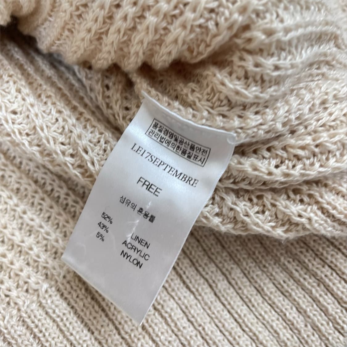 르17셉템버 연베이지 린넨 오버핏 크롭 가디건 FREE 상품이미지3