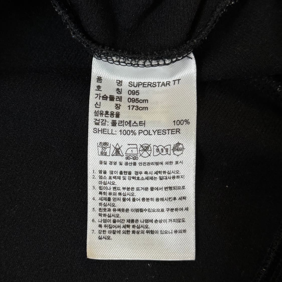아디디스 파이어버드 져지 95 상품이미지8