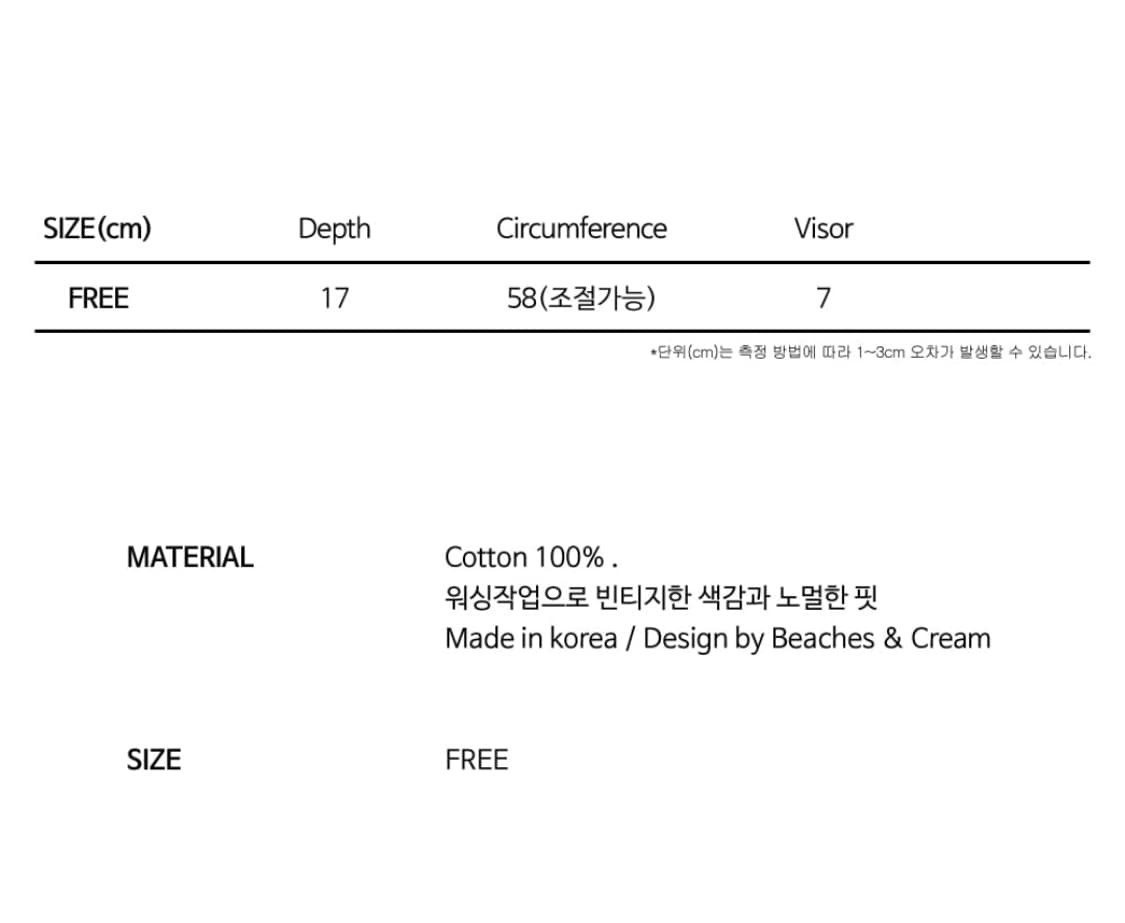 비치스앤크림 One Only Plat-Ball cap-Navy 네이비 상품이미지4