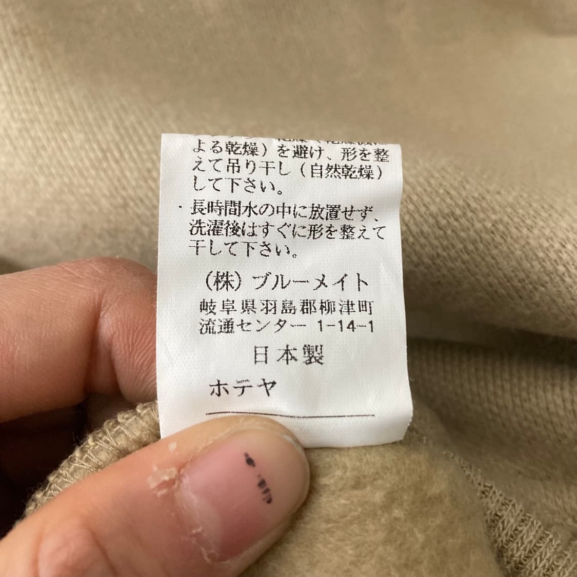 발렌티노 라이트브라운 로고 자수프린팅 맨투맨 상품이미지4