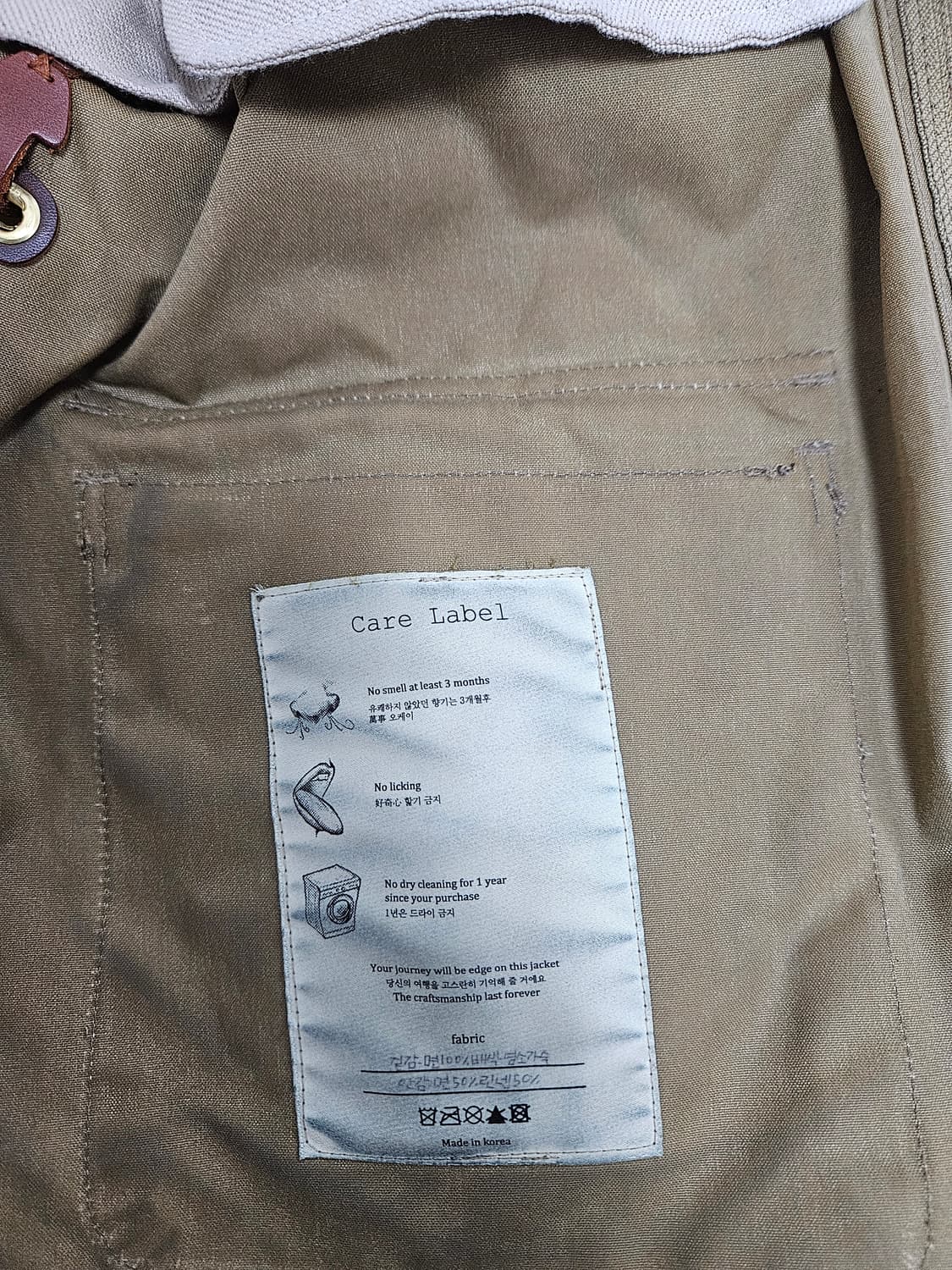 바스통 005 왁스자켓 여성용  상품이미지4