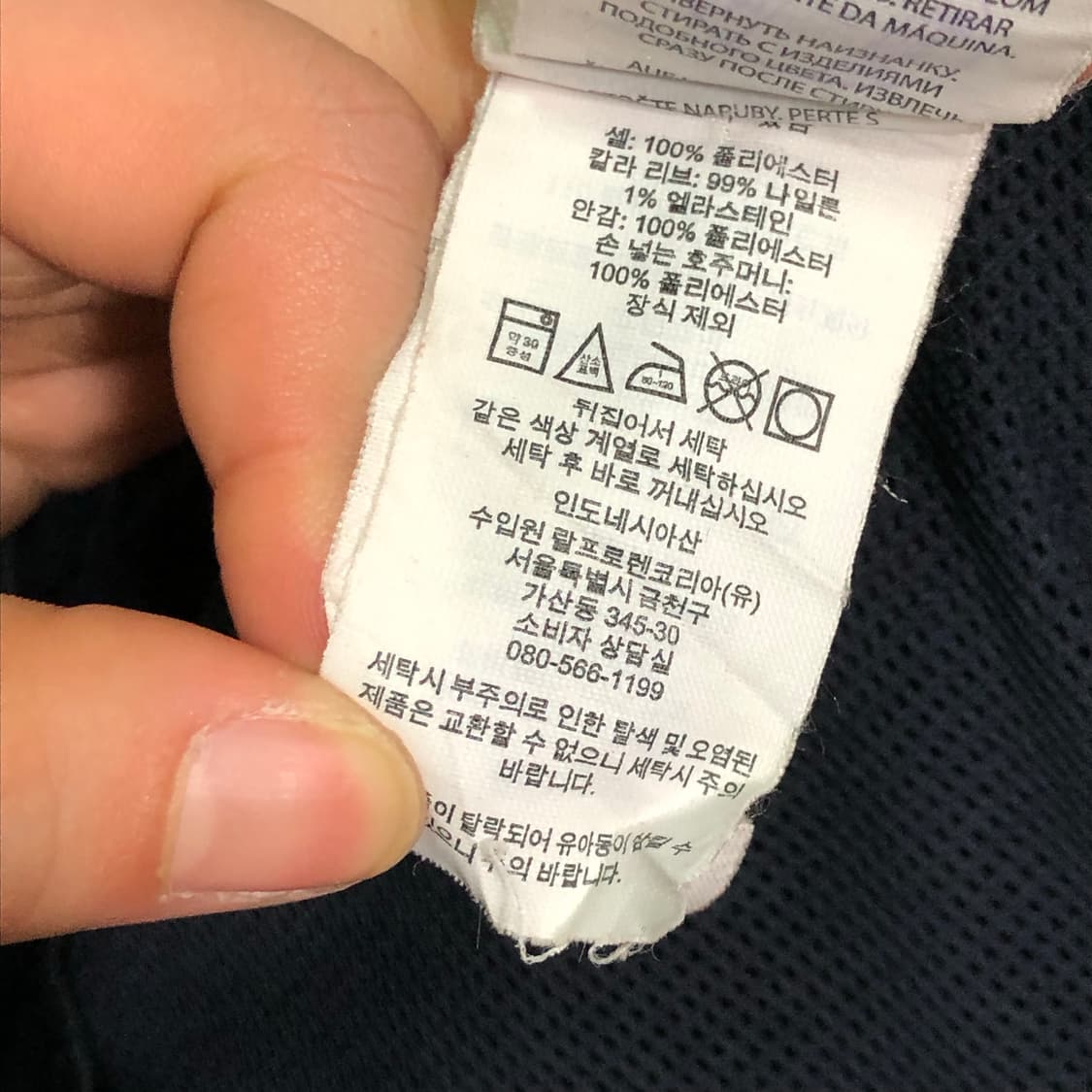 폴로 랄프로렌 히든후드 블루종 자켓 상품이미지7