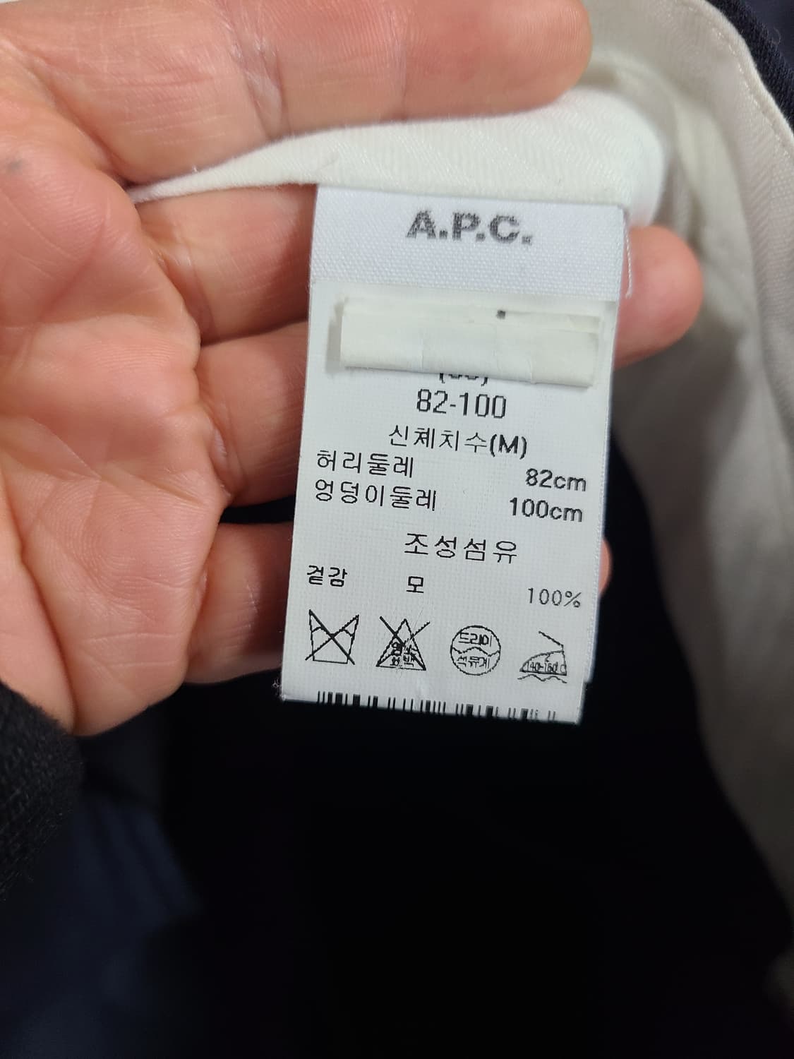 아페쎄 네이비 여름 모100 슬랙스 82 상품이미지5