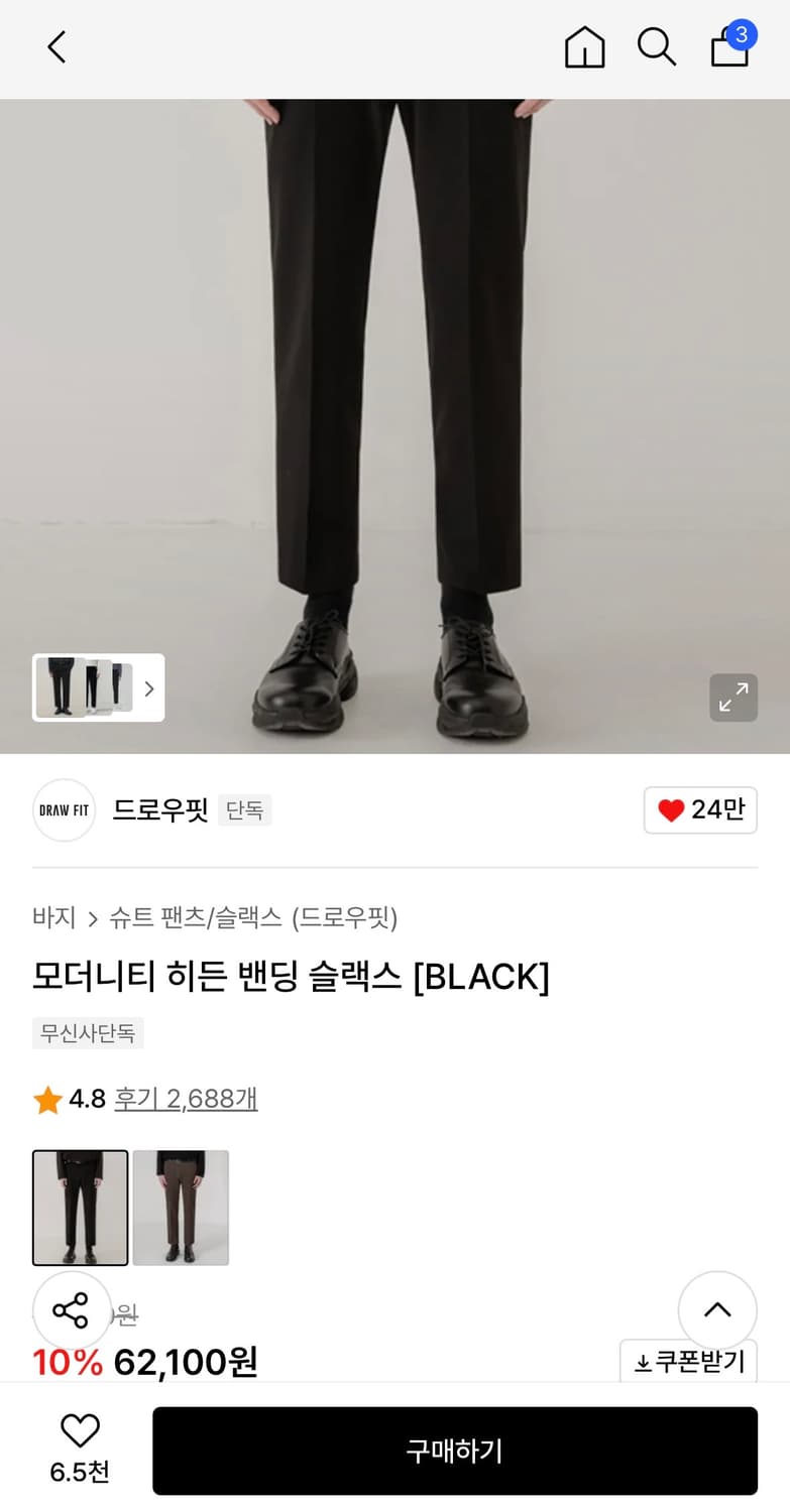 드로우핏 모더니티 히든 밴딩 슬랙스 블랙 M 상품이미지3