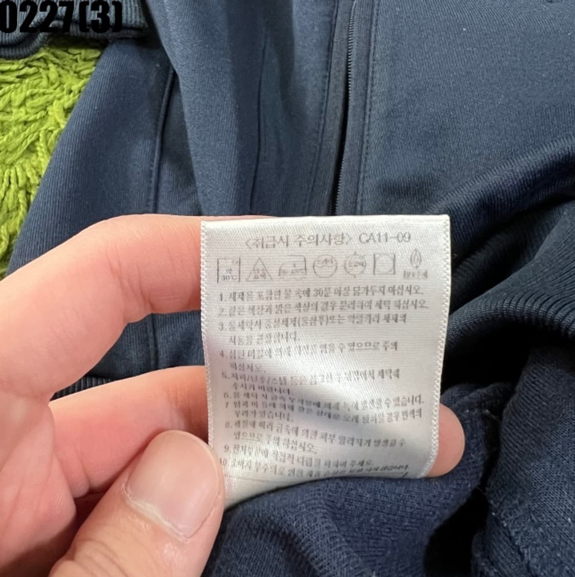 뉴발란스 트랙탑 자켓 상품이미지4