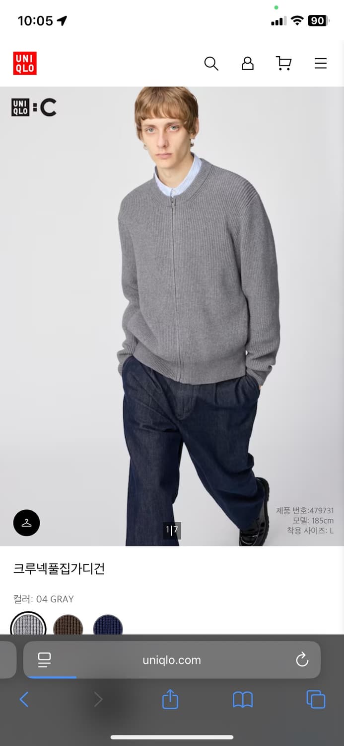 유니클로 크루넥 풀집 가디건 L 상품이미지2