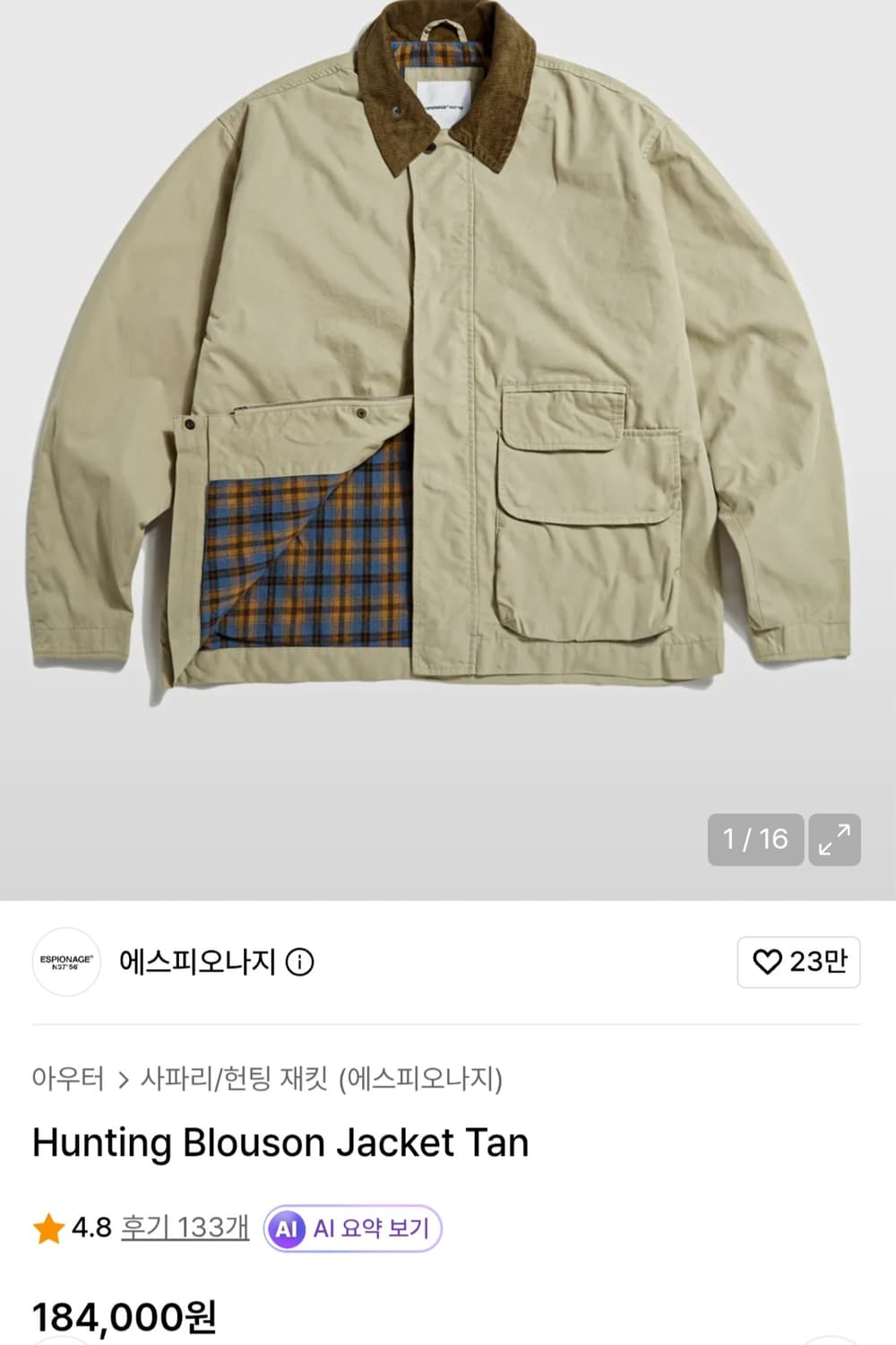 에스피오나지 헌팅 자켓 상품이미지7