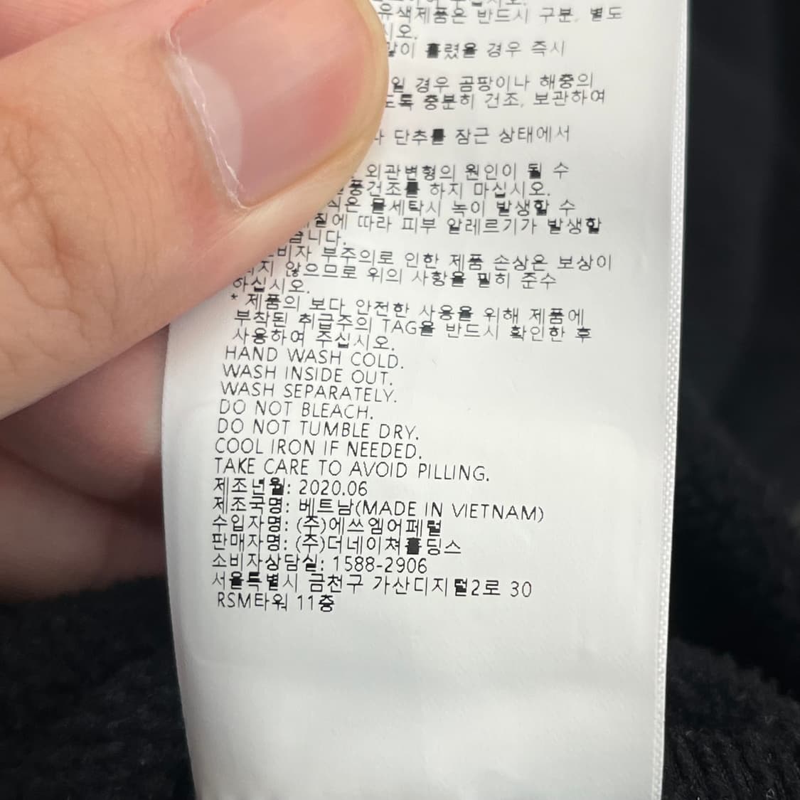 네셔널지오그래픽 남성 플리스 반집업 맨투맨 (L) 상품이미지5