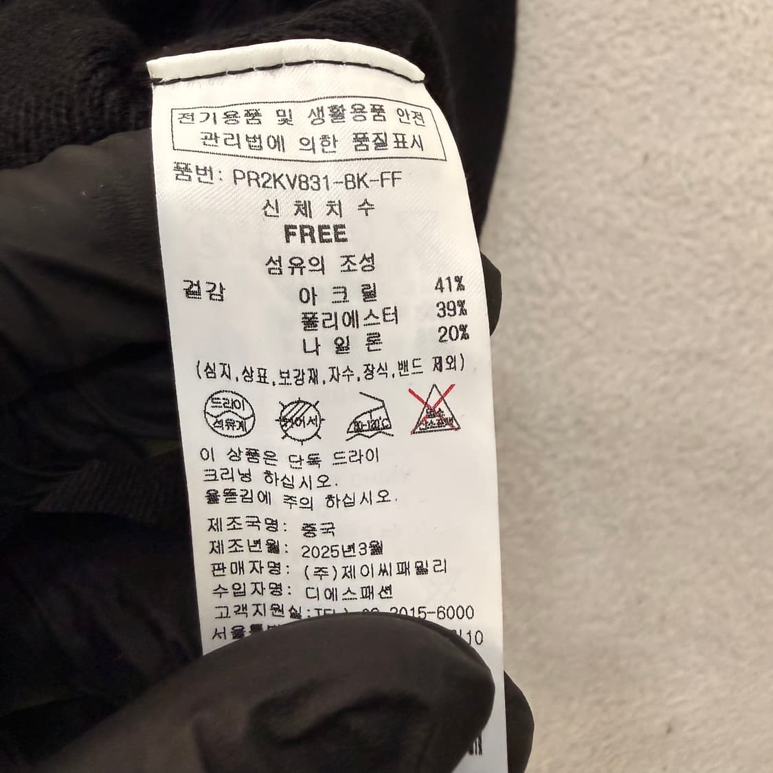 F 플라스틱아일랜드 브이넥 니트 가디건 0609T1 상품이미지4