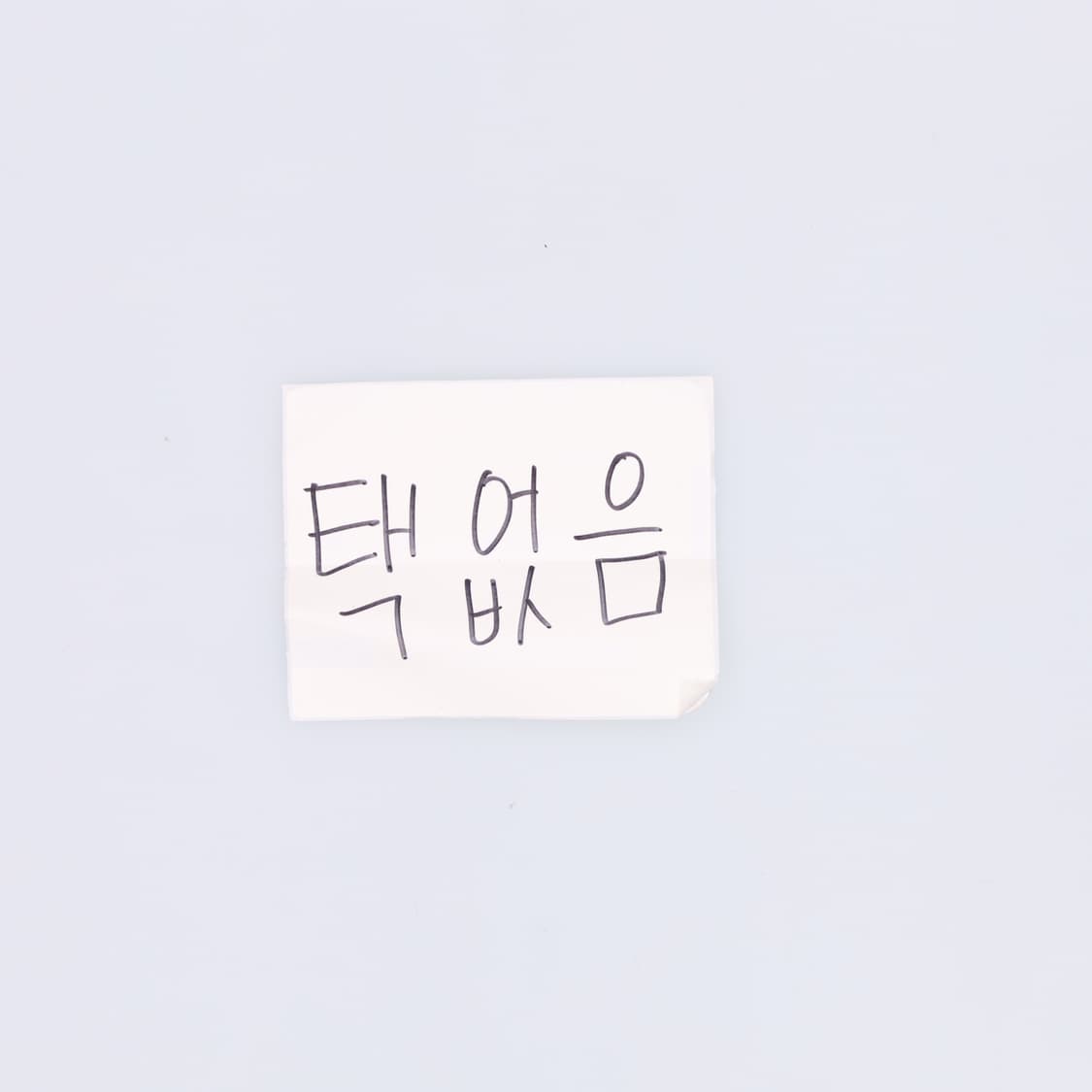 2 파리게이츠 여성 니트(얇음) 0619H 상품이미지4