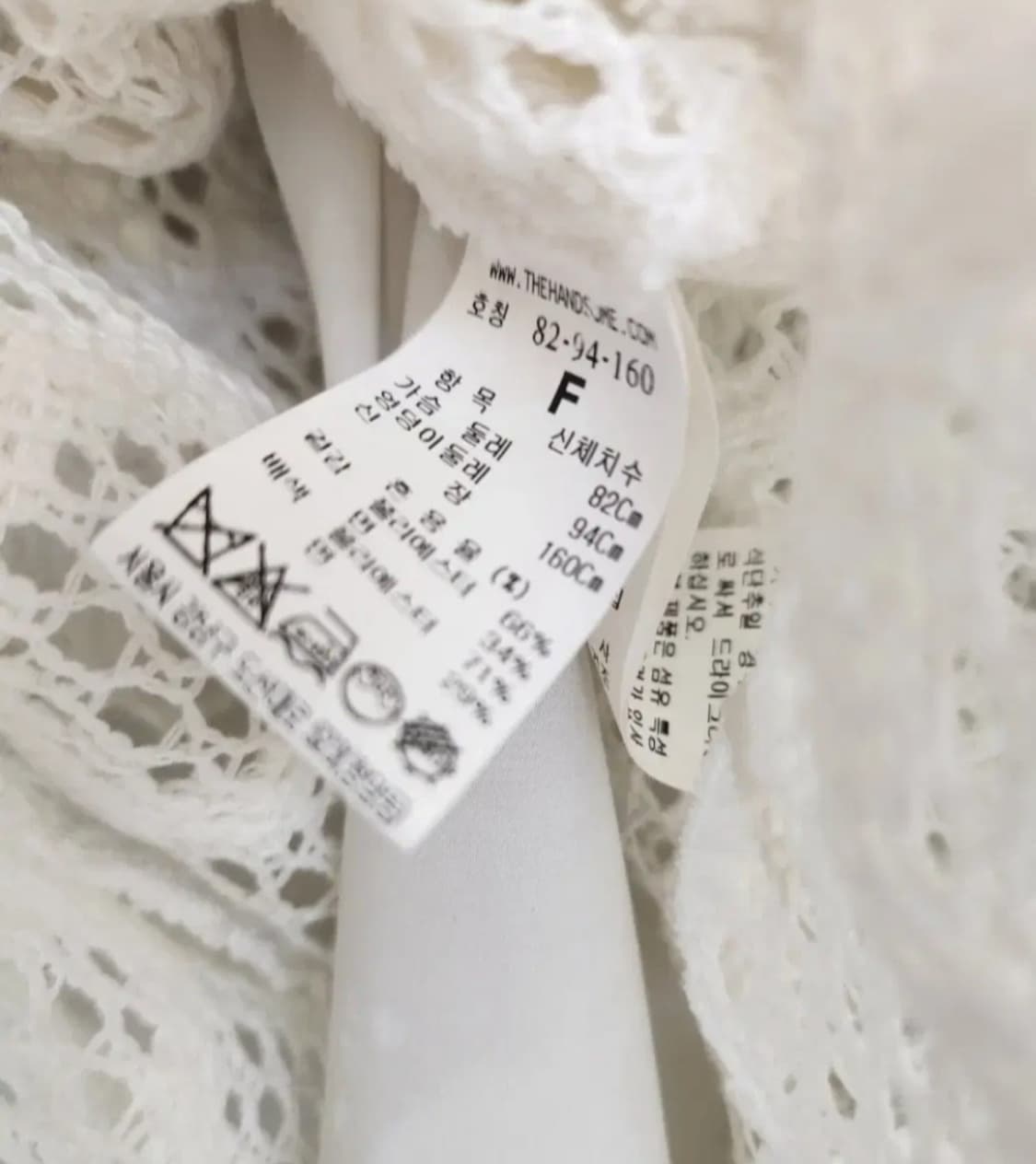 타임 네트 니트 프리사이즈 상품이미지9