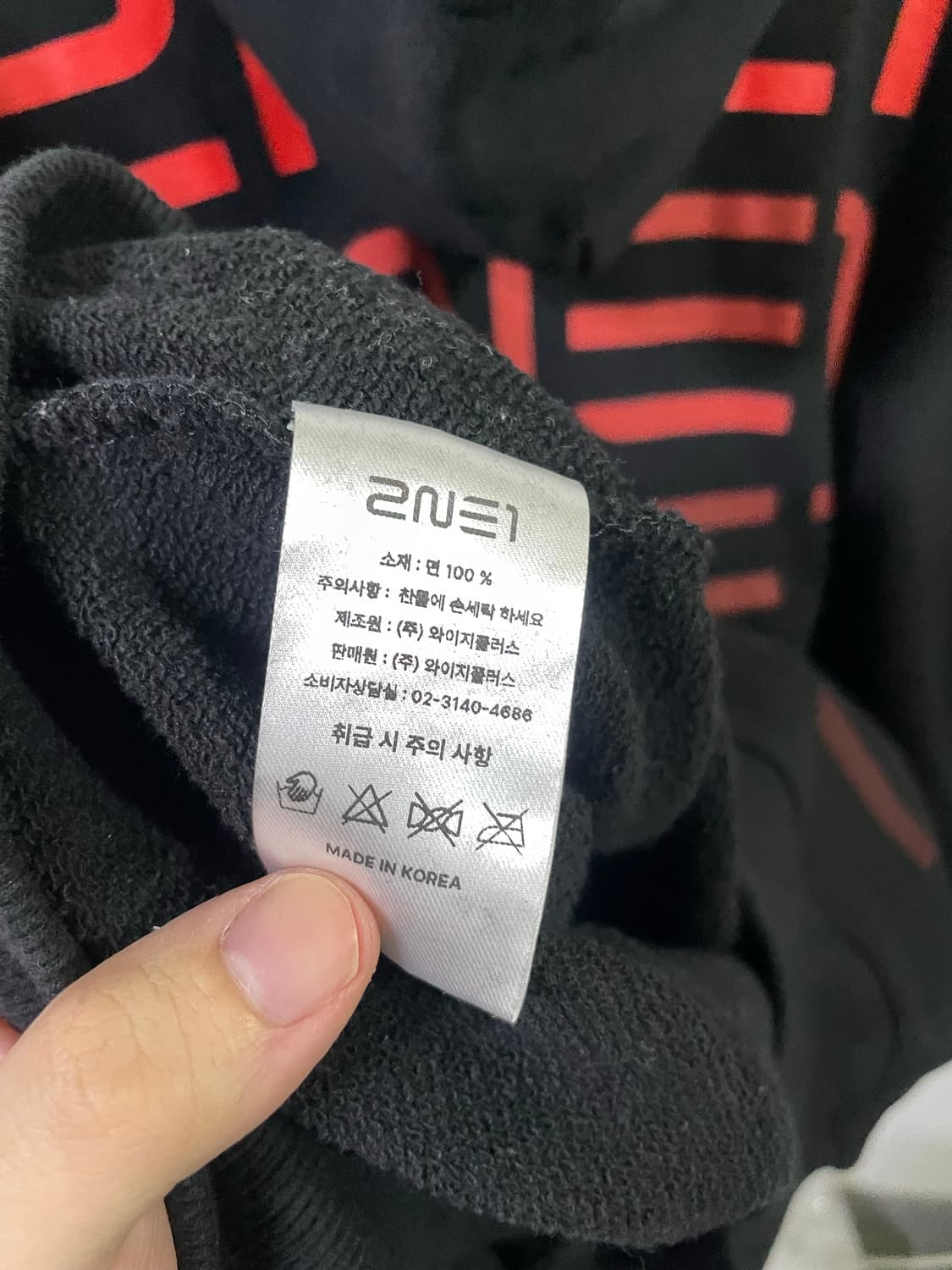 2NE1 블랙 후드티 XL 한정판 상품이미지10