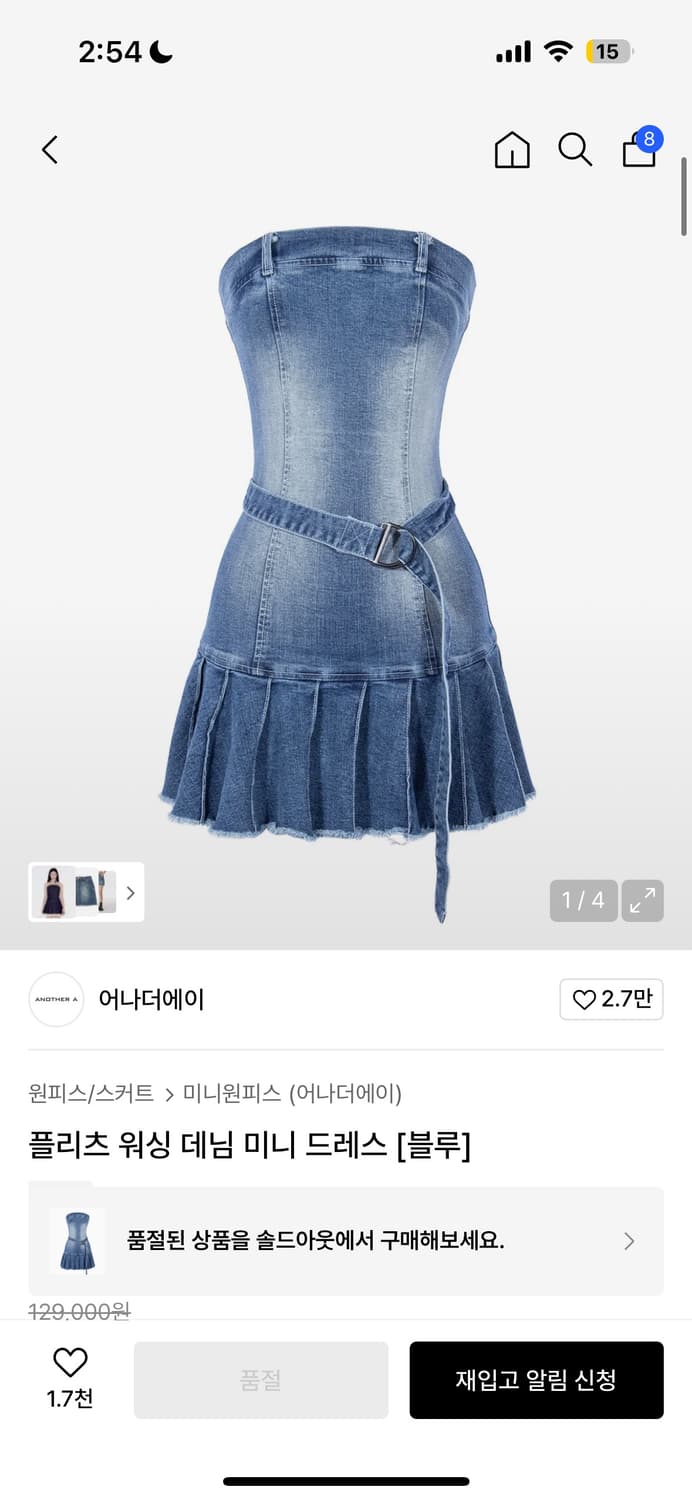 어나더에이 데님 미니 원피스 상품이미지1