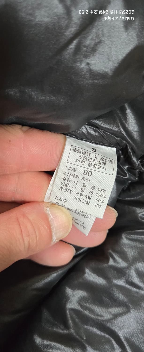 노스페이스 눕시 메트로 90 상품이미지10