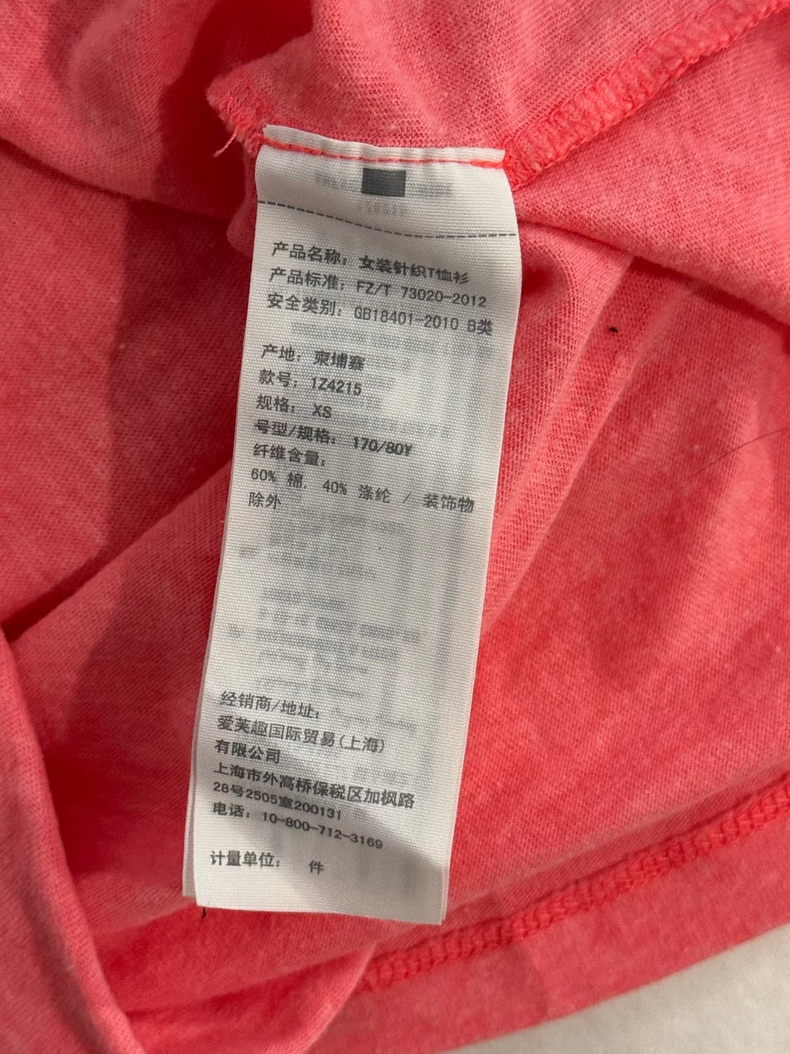 Abercrombie & Fitch 페이디드 핑크 코튼 티셔츠 XS 상품이미지7