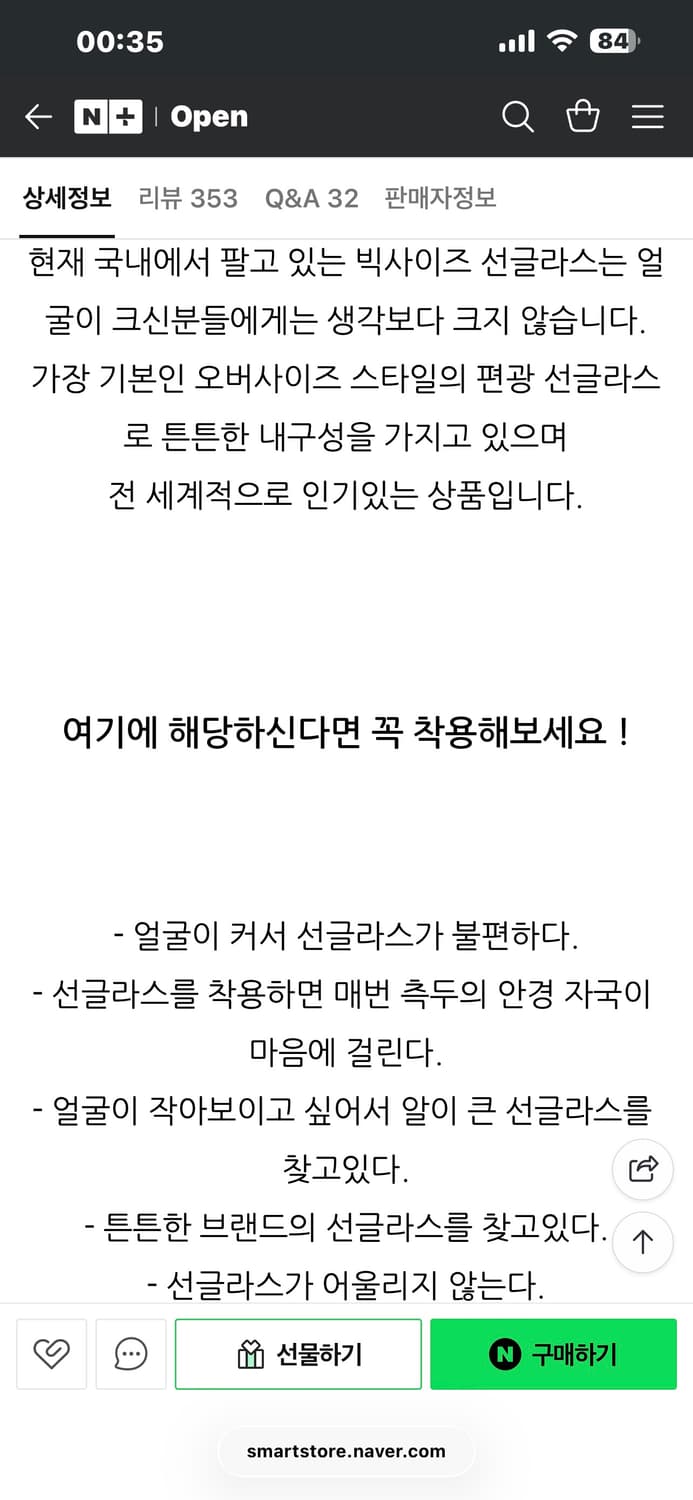 블랙 선글라스 3종 일괄 판매 상품이미지9
